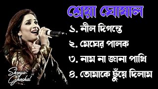 Best of Shreya Ghoshal | Neel Digante | Megher Palok | Naam Na Jana Pakhi | Tomake Chhuye Dilam
