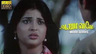 இது தானா உயரமான இடம் - Aarumaname | Movie Scenes | Deepak, Nicole | Srikanth Deva