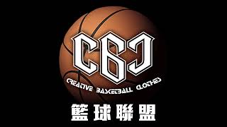 20230514 CBC籃球聯盟 09:00 竹北火影 Ⅱ VS 台灣獼猴