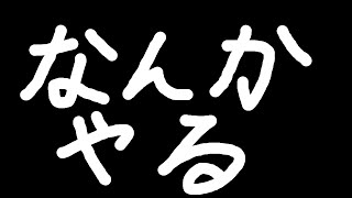 ハズレ枠