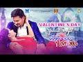 Valentin's Day Special | VIDEO JUKEBOX | Kahibini Tate I Love You | Lubun-Tubun | Odia Movie Song
