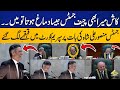 Justice Mansoor Ali Shah's Witty Remarks During Supreme Court Live Hearing | Capital TV