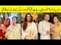 Javeria Abbasi Family | Biography | Real Age | Husband | Eduaction | Daughter | Dramas | Height