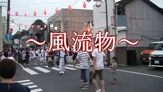 平成29年 那珂湊天満宮御祭禮～神幸祭～《風流物》自由運行