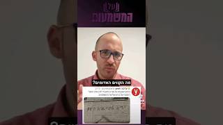 איפה הגינויים של השמאל להסתה?