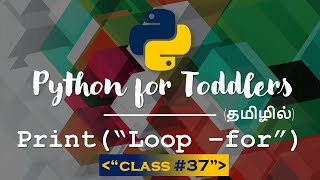 Learn Python in TAMIL | For Loop in Python | [TAMIL]