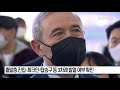 미국대사 인천공항 출국검역 참관…