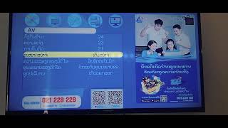 ริวีวกล่องจานดาวเทียม Lao Sat HD รุ่น Sokdee 1.0 EP.1 ของลาว