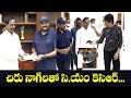 Chiranjeevi And Nagarjuna Meeting With CM KCR | Film Jalsa