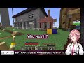 lui was confused by iroha s invisibility jutsu new holoserver minecraft 【eng sub hololive】