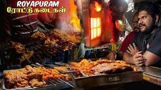 ராயபுரம் ரோட்டு கடைகள் 🔥 - வடசென்னை தெரு உணவு - Foodie Prabu