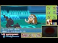 【ポケモンoras】初心者にもわかる！シングルフリー対戦を解説実況！season2 part14