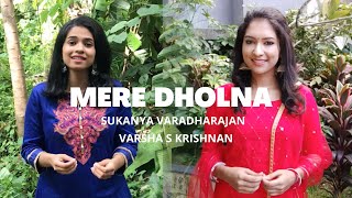 Mere Dholna | Sukanya Varadharajan ,Varsha S Krishnan @varshaskrishnan1819