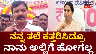 Operation Congress ವಿಚಾರ DK Shivakumar ಕುತಂತ್ರ  ಎಂದ Ramesh Jarkiholi | Karnataka Politics