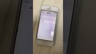 iphone被駭？手機自己動起來