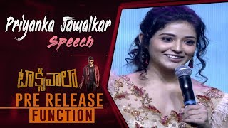 Priyanka Jawalkar Speech @ Taxiwaala Pre Release Event | Allu Arjun, Vijay Deverakonda