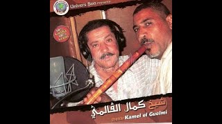 Kamel el Guelmi - Liyam Fel Barrima