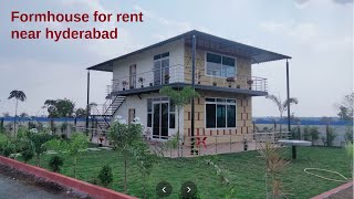 Farm house For Rent - KP Farm house | Chevella  |  Hyderabad