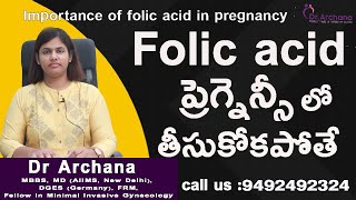 Importance of folic acid in pregnancy | Folic acid pregnancy lo tiskokapote | Dr Archana