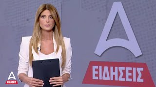 Η πρεμιέρα της Ανθής Σαλαγκούδη στο δελτίο ειδήσεων του ATTICA TV