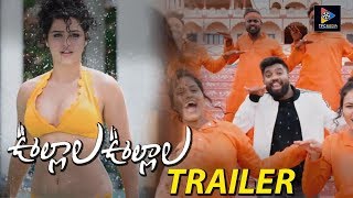 Oollaala Oollaala  Movie Theatrical Trailer || Latest Telugu Movie Trailers || TFC Film News