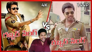 Rubber Singh Movie in a Nutshell || Gabbar Singh Tamil Version Roast || Rejected Piece