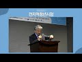 전지적청년시점 정책 토론회 원주 청년들의 목소리로 만드는 원주시 청년정책