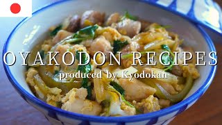 Compare the 2 recipes of OYAKODON, chicken \u0026 egg on the rice.