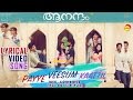 Payye Veeshum Kaatil Lyrical Video Song | Film Aanandam | Sachin Warrier | Anu Elizabeth Jose