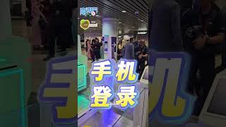 赛弗丁:确保出入境程序顺畅 二维码通关将扩至东盟旅客