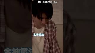 【TFBOYS 王俊凱】王俊凱我和我的家鄉《最後一課》花絮 是全神貫注下象棋的薑小楷 果然認真的男人最帥!!!【Karry Wang Junkai】