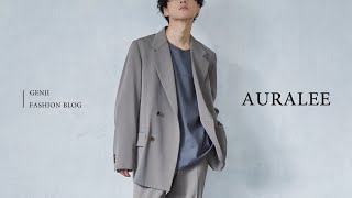 【かっけえ】AURALEEのセットアップがイケすぎてて失神する動画