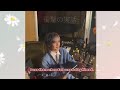 2024 12 25 🔴sexy zone kento nakajima instagram live.