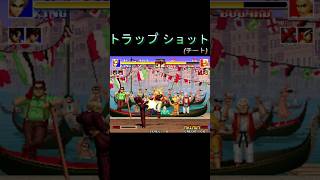 KOF 94 (チート#5) #Shorts