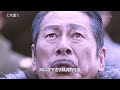 《大虎》高智商老虎，团灭日本兵