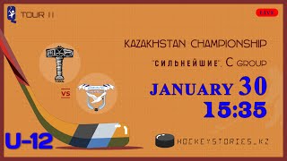 30.01.2025 TOBOL (Костанай) - ERTIS (Павлодар). Чемпионат РК \