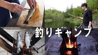 [Fishing Camping] \