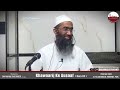 khawaarij ke ausaaf dars 2 shaykh abu zaid zameer حفظہ اللہ