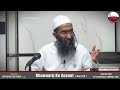 khawaarij ke ausaaf dars 2 shaykh abu zaid zameer حفظہ اللہ