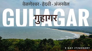 Guhagar | गुहागर | Velaneshwar | Hedavi | Anjanvel | Guhagar Beach | 3 Day Itinerary | Bamhanghal