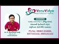 మెటబాలిక్ సిండ్రోమ్ అంటే ఏమిటి metabolic syndrome dr venu gopal venuvidya hospital nalgonda