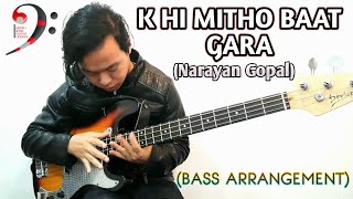 Narayan Gopal - KEHI MITHO BAAT GARA "केही मिठो बात गर " BASS ARRANGEMENT-Nepali Bass Guitar Lesson