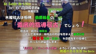 沼田剣桜会道場　3/4 木曜稽古（地稽古・指導稽古）　全国審査では　魅せる攻め　魅せる技『魅せる』意識が不可欠です。魅せる動きを身に付けて　高段者の貫録を見せつけよう(。-`ω-)