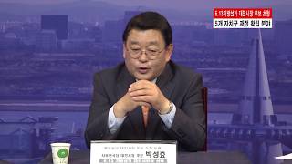 박성효 5개 자치구 재정 운영, 균형 있게 차별화 해야