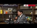 社会を知らない学校の先生をどう思いますか？―欠点のある普通の人が先生をやってもうまく回るシステムを頭のいい人が作るべきだと思っています【岡田斗司夫 切り抜き】