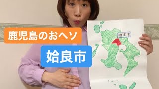 【大きな木🌳姶良市❗️】大型望遠鏡もステキ〜🌟