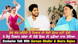 Exclusive Talk With Starcast Of Movie KOKKA | Gurnam Bhullar | Neeru Bajwa | Punjab Plus Tv