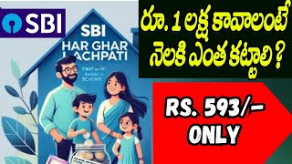 Earn Rs. 1 lakh with Rs. 593/- pm | SBI \