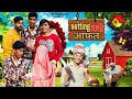 Setting बनी आफत ||  Happy new year comedy video || JPR PRODUCTION