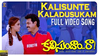 Kalisunte Kaladusukam Video Song Full HD | Kalisundam Raa | Venkatesh | Simran | Suresh Productions